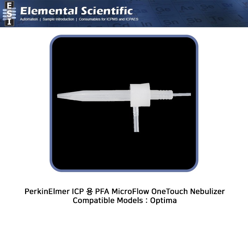 PerkinElmer ICP 용 PFA(테프론) MicroFlow 원터치 네뷸라이저 Compatible Model:Optima