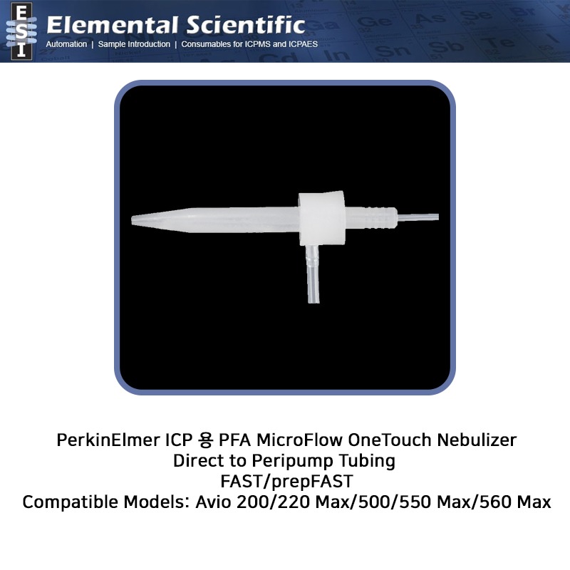 PerkinElmer ICP 용 PFA(테프론) MicroFlow 원터치 네뷸라이저 Compatible Models: Avio 200/220 Max/500/550 Max/560 Max